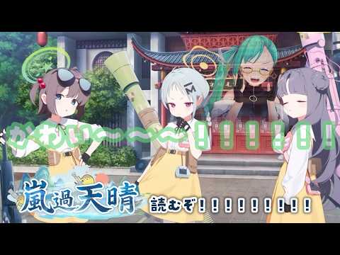 神楽すず