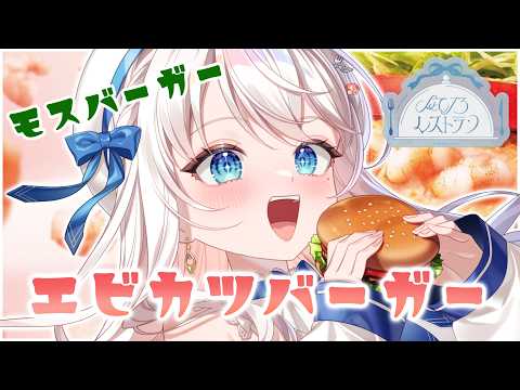 凪乃ましろ / Nagino Mashiro