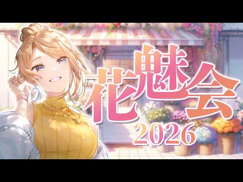月魅暁りりか / Ririka Tsukimia
