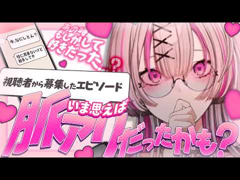 健屋花那【にじさんじ】KanaSukoya