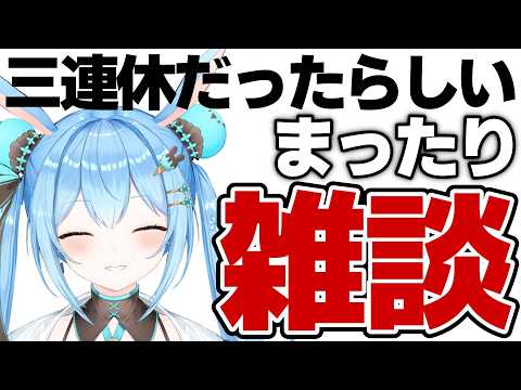 雪咲ゆうか / Yuuka Yukisaki