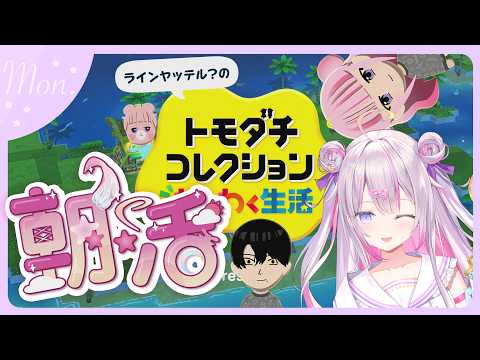 ナ セラ / Na Sera【にじさんじ】