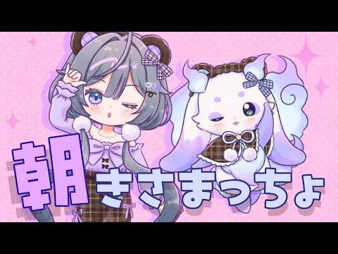 ルンルン / Lunlun【にじさんじ】