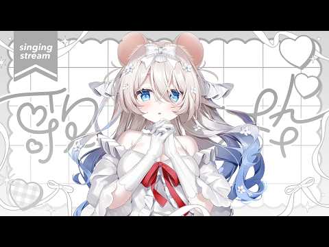 【#歌枠】透明感ある声で愛を込めて歌います…🤍初見さん歓迎【ニリム・スノーメルト / #新人vtuber】