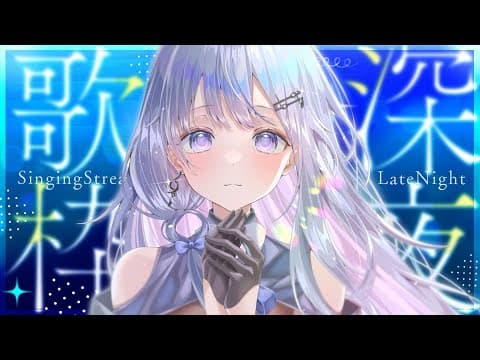 蒼星すい