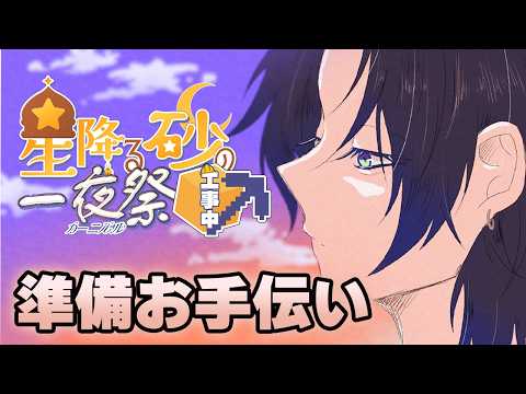 花籠つばさ / Hanakago Tsubasa 【にじさんじ】