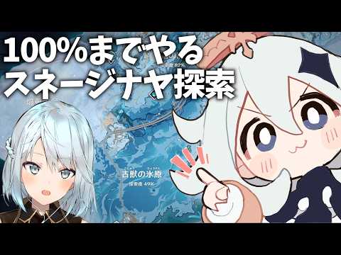 ねるめろ / Nerumero
