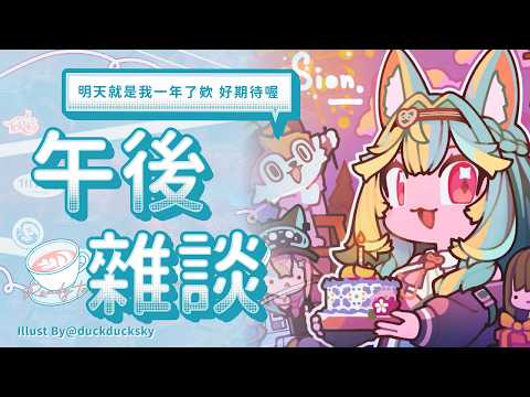 煦Hiyori Channel