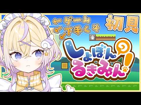 ぽめろ・ぱんち / Pomelo Punch 【にじさんじ】