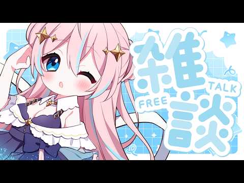 星ノ音コロン Koron Ch.