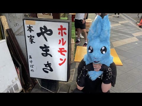 Asti ch 社不寶アスティ