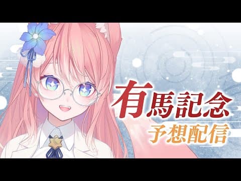 陽月るるふのお部屋(2ndチャンネル)