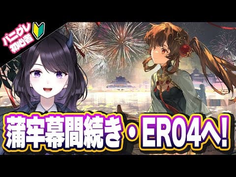 夜魅ちゃんねる