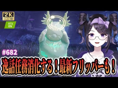 夜魅ちゃんねる