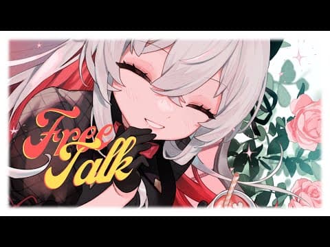 天満ニア / Amama Nia