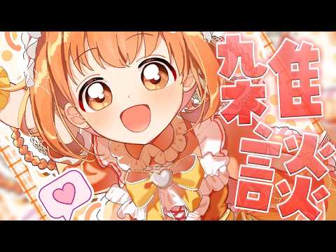 𓊆 雑談 𓊇 今日から10月!明日はライブ!♡ 𓊆 雲母たまこ ┊ にじさんじ 𓊇