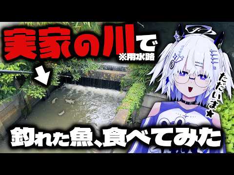 亞生うぱる【VEE】