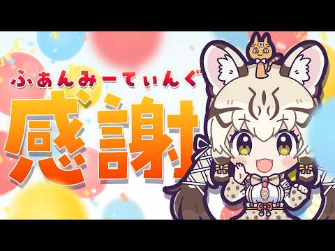 ジョフロイネコ / Geoffroy’s Cat