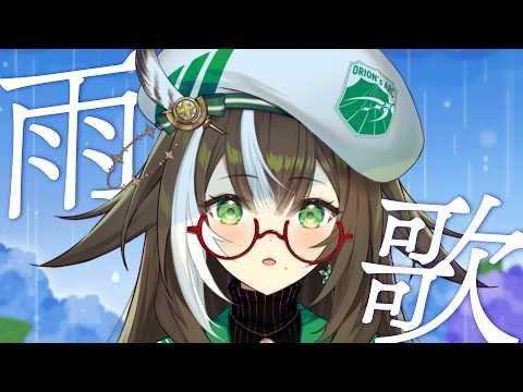 四季森ことり / Shikimori Kotori【そらびん】