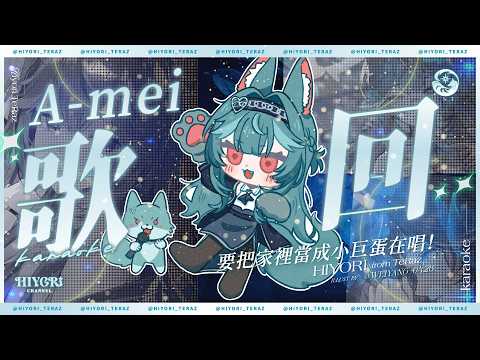 煦Hiyori Channel