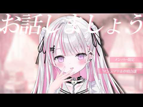 音鍵めろ / Otokagi Mero