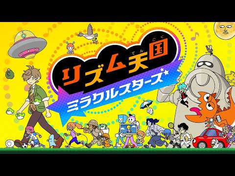 【リズム天国 ミラクルスターズ】リズム感を培いたい【にじさんじ/オリバー・エバンス】