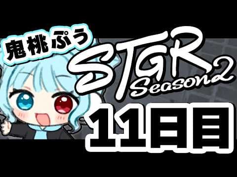 鬼ヶ島ぴぃち