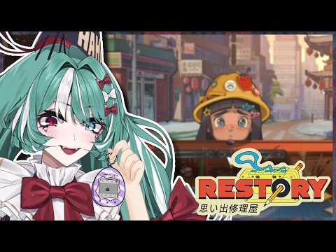 JUST PUT IT IN RICE!【ReStory: Chill Electronics Repairs】