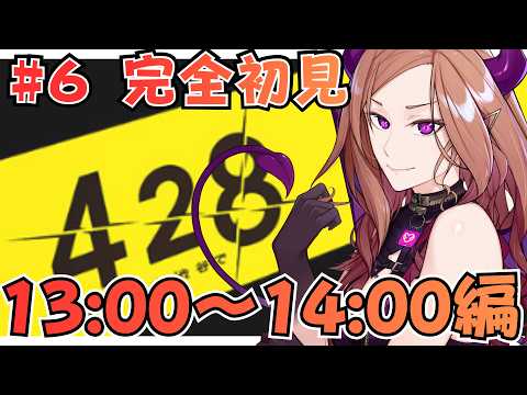 ベルモット・ベルーナ / Vermouth Belluna【アップランド】