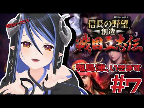 蛇宵ティア / Tier Channel【ななしいんく】