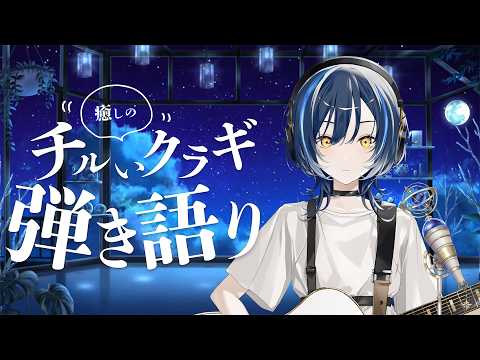 音魂ヒビクHibiku Otodama