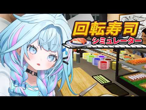 Su Ch. 水宮枢 - FLOW GLOW
