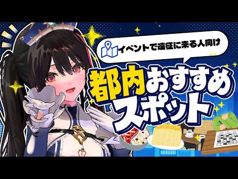 安心院みさ / ANSHININ MISA