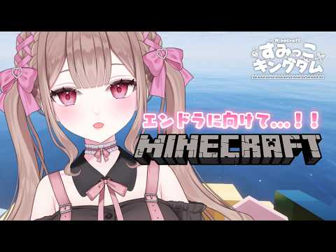 涼花みなせ / Suzuka Minase