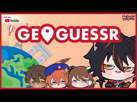 GeoGuessr - เที่ยวจริงเสร็จแล้ว เที่ยวทิพย์ดีกว่า | HyougaAlpha/ARP
