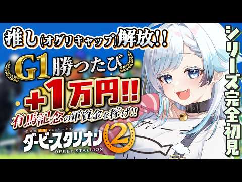 葛籠おり / Tsuzura Ori