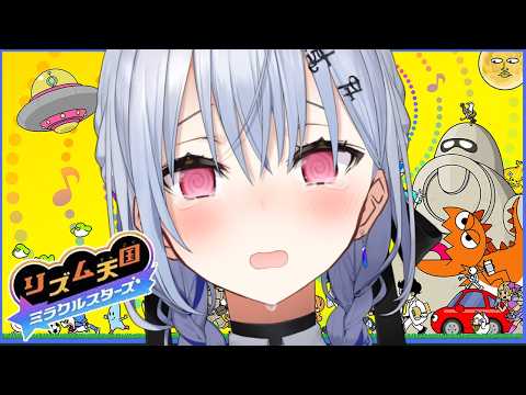 【リズム天国 ミラクルスターズ】ｳﾝ ﾀﾝ!!!(裏面の音)【にじさんじ / 葉加瀬冬雪】