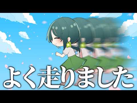 澄 / sumi