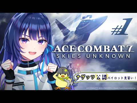 上水流 宇宙 / Cosmo Kamizuru 【ヴイアラ】【876プロ】