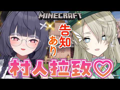 翠匣タルタ / Mihako Tarta