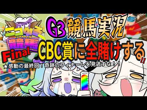 アカシ・ニコ