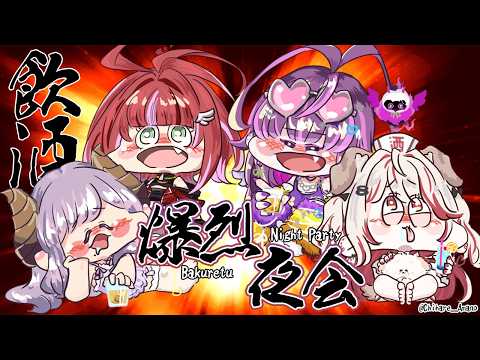 茜音カンナ / Canna Channel【ななしいんく】