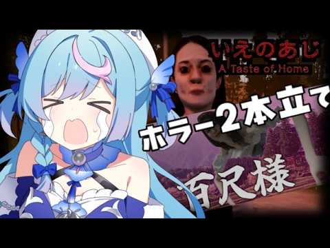 泡々いるか / Awawa Iruka