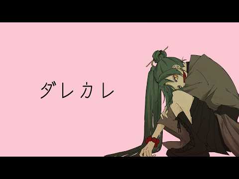 妃玖 - kisaki