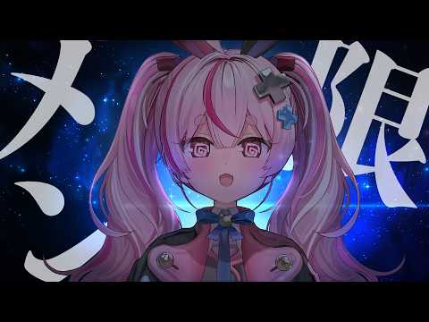 【メンバー限定】めんばーげんていじゃーーーーい!!!セカンド・シーズン