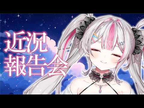 桃川ニジマス