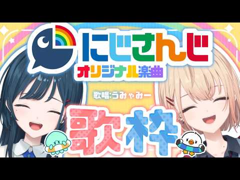 白砂あやね / Shirasa Ayane【にじさんじ】