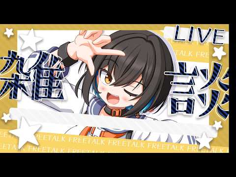 鬼頭みさき / Kito Misaki