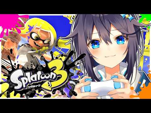 【スプラ3】ダイナモ練習したいくコ:彡【にじさんじ/空星きらめ】
