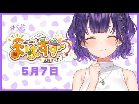 七瀬 すず菜 / Nanase Suzuna【にじさんじ】